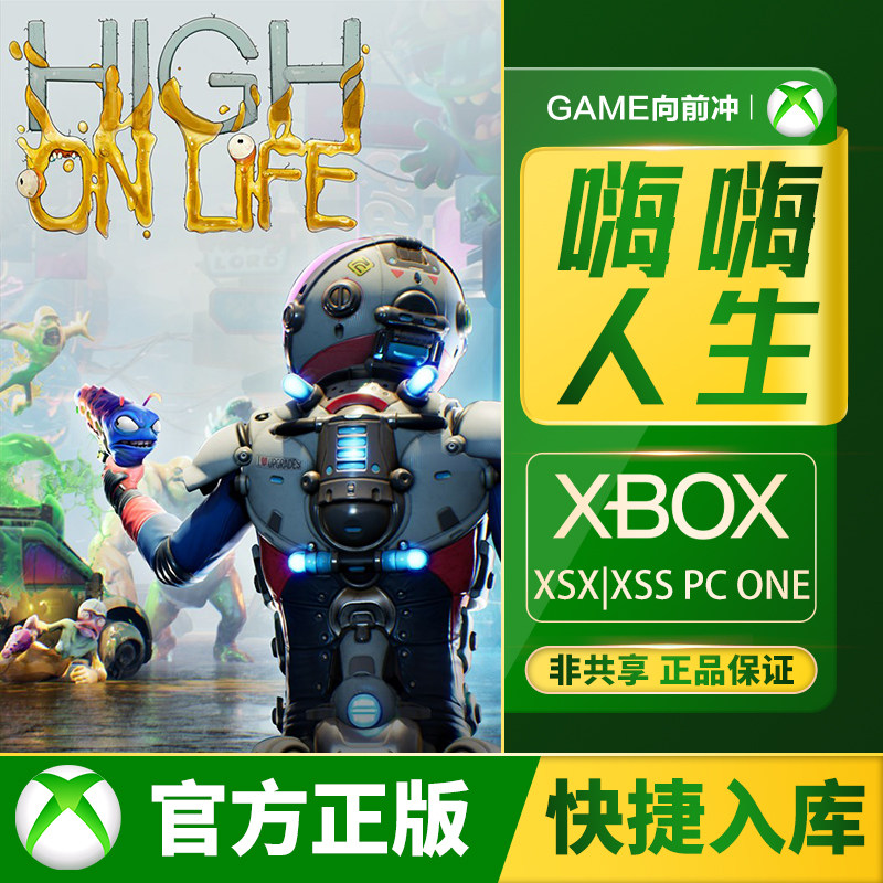 Xbox 嗨嗨人生 Series XSS XSX / Xbox One / PC 兑换码 / 代购,电玩/配件/游戏/攻略,Xbox store,淘宝优惠券,粉丝福利购,淘宝优惠卷