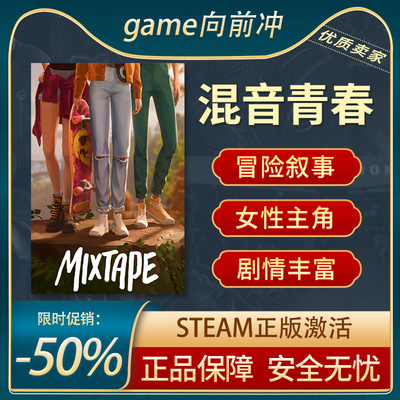 混音青春Steam正版剧情丰富