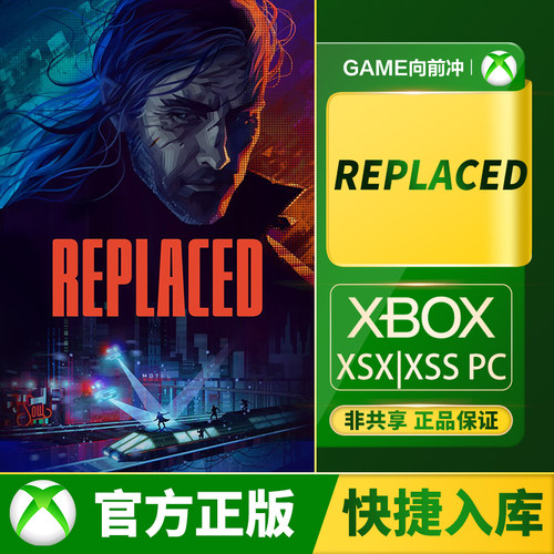 XboxREPLACED兑换码/代购