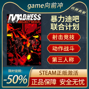 MADNESS PC英文 Project STEAM正版 战斗 Nexus 暴力迪吧联合计划