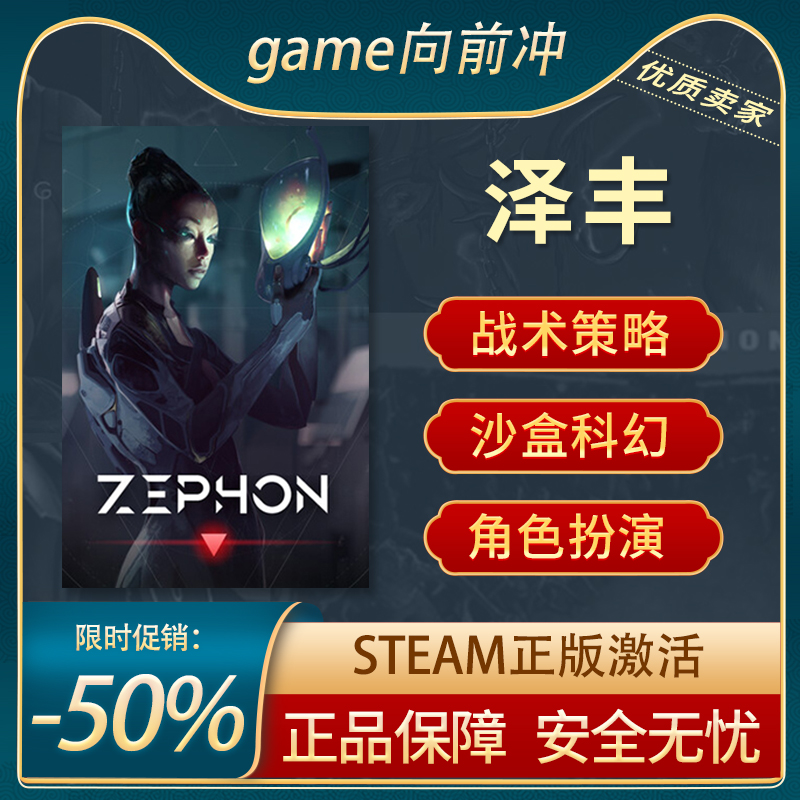 泽丰沙盒多人合作Steam正版