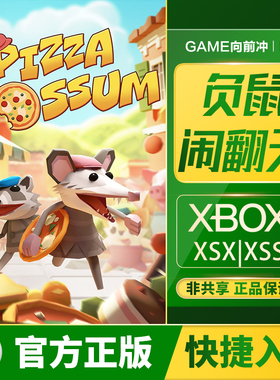 XBOX 负鼠闹翻天 Pizza Possum Series XSX|XSS