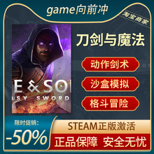刀剑与魔法 Blade and Sorcery VR独占 STEAM正版PC英文 动作剑术