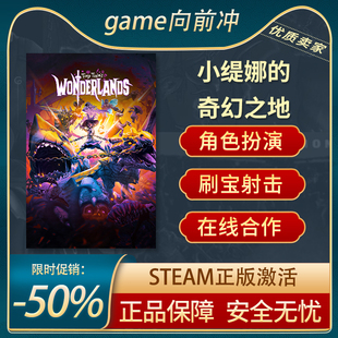 小缇娜的奇幻之地 魅幻绝伦版steam激活码cdk 小提娜的 游戏代购