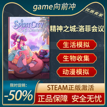 精神之城:洛菲会议Spirit City: Lofi Sessions 治愈系 Steam正版