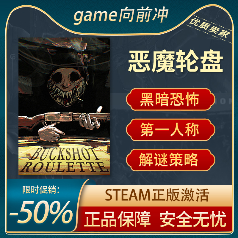 恶魔轮盘STEAM正版解谜策略3D