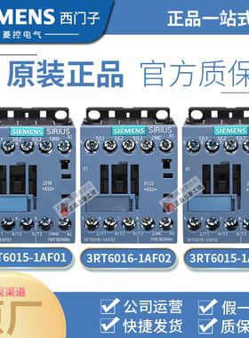 西门子接触器3RT6015-6016-6017-6018-1AN21-1AF01-1AF02-1AN22
