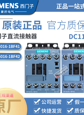 原装正品西门子电梯直流接触器3RT6016-1BF41 1BF42 DC110V 1KF42