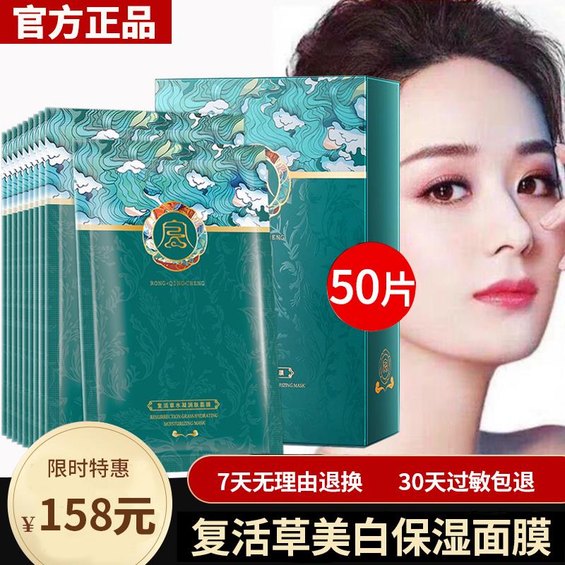 改善斑斑点点中国提亮肤色去黄气