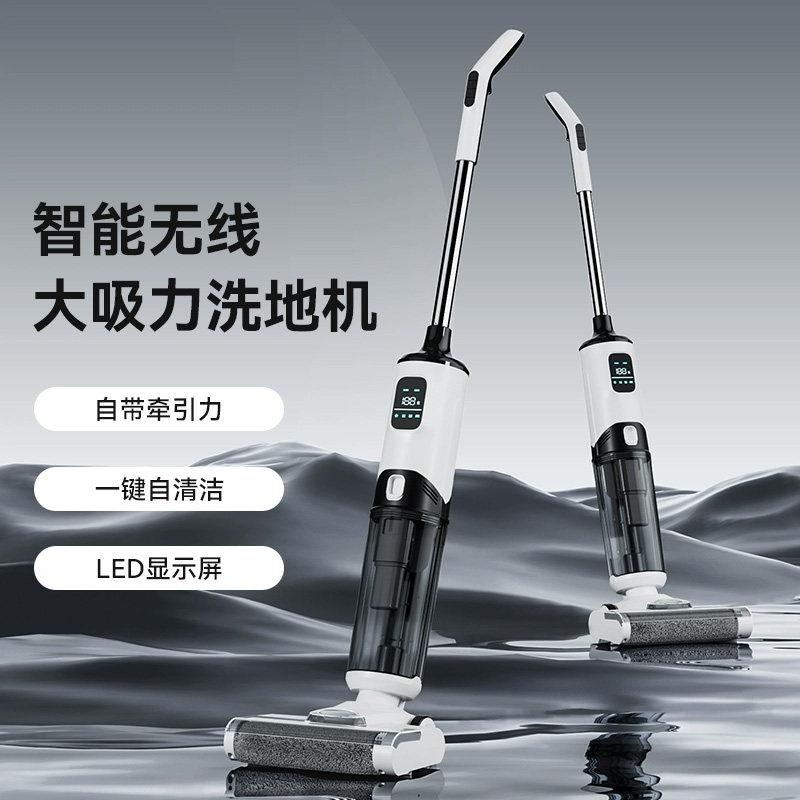 麦清智能洗地机无线拖地机维修配件滚刷海帕滤网充电器刮水条主板,生活电器,洗地机配件/耗材,淘宝优惠券,粉丝福利购,淘宝优惠卷