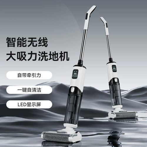 麦清智能洗地机无线拖地机维修配件滚刷海帕滤网充电器刮水条主板