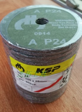 金士伯KINGSPEAR进口砂纸片cs561 cs568  钢纸磨片  纤维砂纸磨片