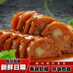 【新货上市】桂花糯米藕蜜汁糖藕莲藕真空包装熟即食扬州特色小吃
