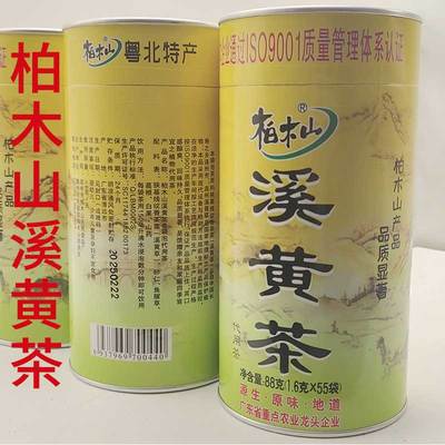连州特产柏木山溪黄茶广东代泡茶夏季凉茶88g