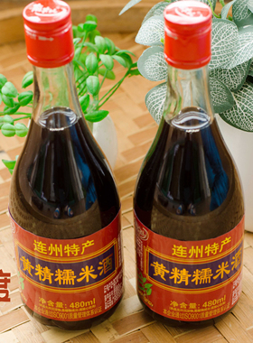 广东粤北连州特产东陂柏木山黄精糯米酒团圆小聚16度2瓶礼盒装