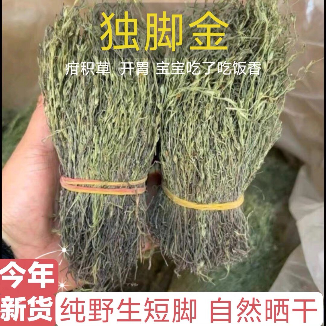 农家丑百合药百合干货500g无硫无添加深山采挖特级特产中药材