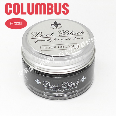 日本鞋油COLUMBUS光面皮鞋油
