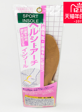 日本进口哥伦布斯COLUMBUS运动
