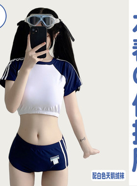 日系可爱少女甜美保守体操服泳装