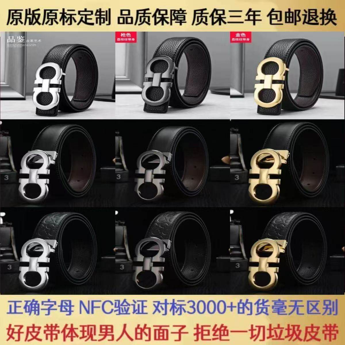 经典8字扣男士皮带内穿真皮板扣FL商务腰带平滑扣纯牛皮高档裤带