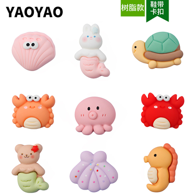 卡通儿童鞋带可爱装饰扣ins配件鞋扣鞋带diy鞋花海洋世界可拆配饰