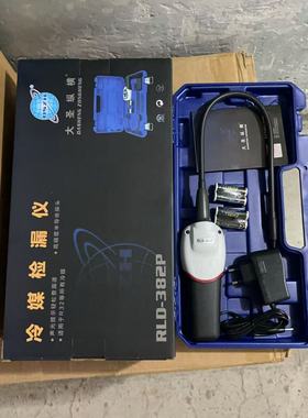 大圣纵横空调制冷剂检测仪RLD-382P-200氟利昂雪种冷媒查漏检测仪