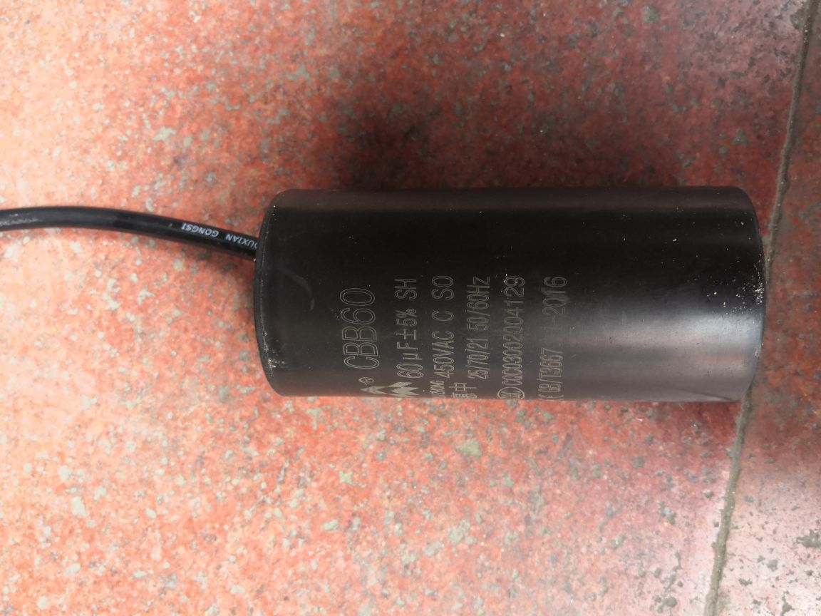 惠中启动电容CBB60  450V60UF电机启动电容