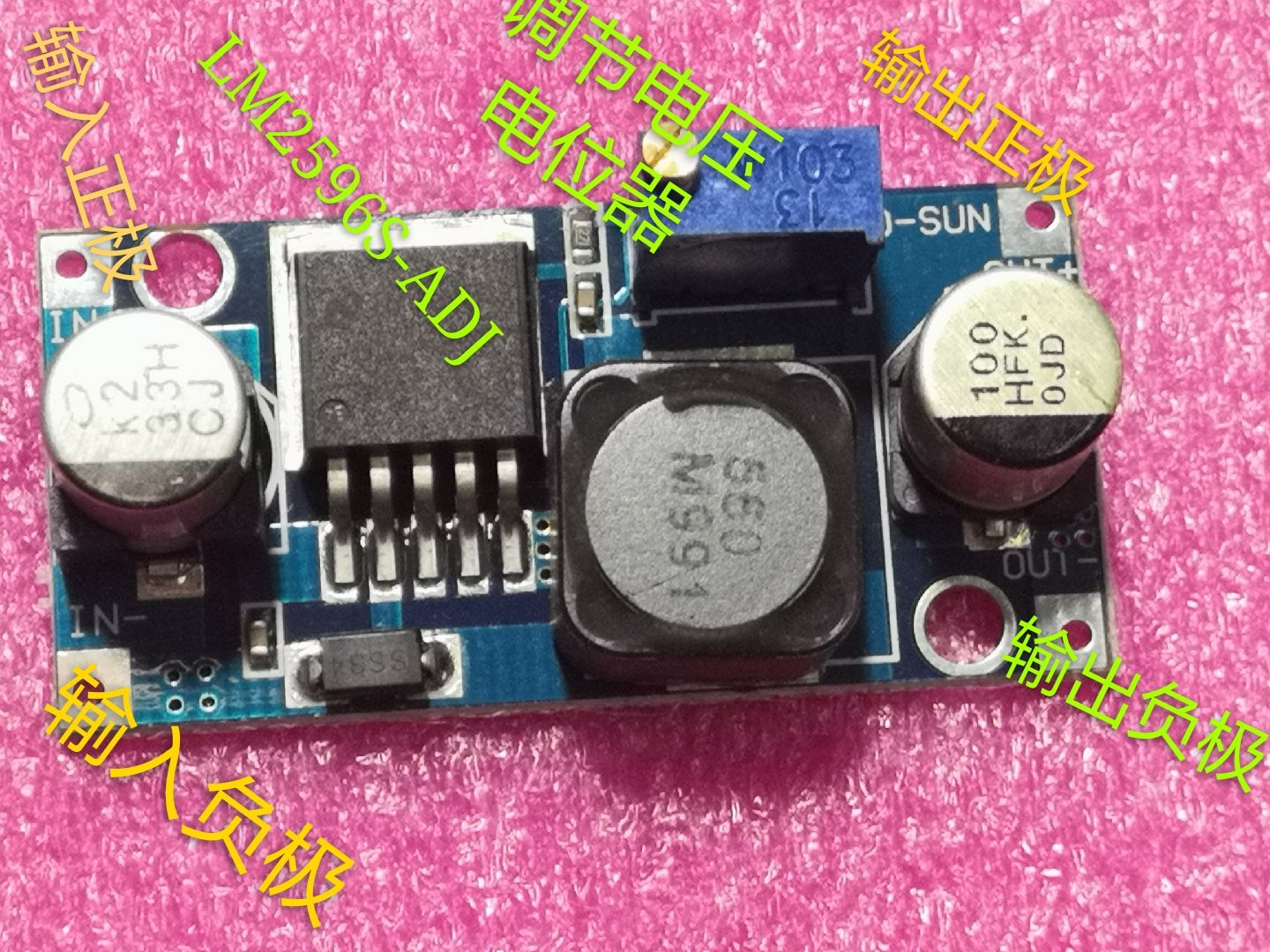 3A DC-DC直流降压模块LM2596S可调降压模块稳压板12V24V 5V 3.3V