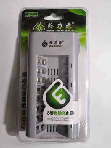 给力源充电电池充电器5号7号通用可充8个7号 5号电池GLE-808