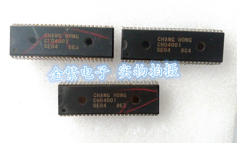 长虹 CH04001-5E04 52P