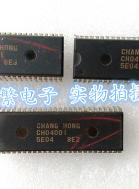 长虹 CH04001-5E04 52P