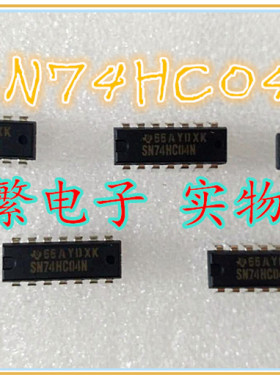 全新原装 SN74HC04N 直插 14P