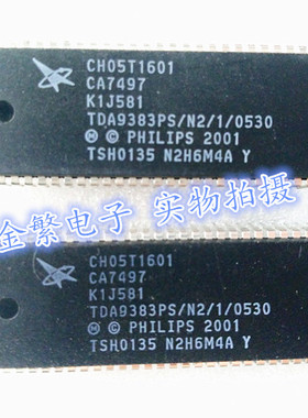 全新原装CH05T1601 TDA9383PS/N2/1/0530 CHANGHONG 64P