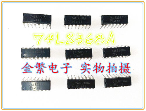 全新原装 74LS368A 直插 16P