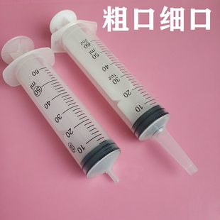 60ml大口10支流食推助器流食助推器鼻饲喂食器大号大容量针筒
