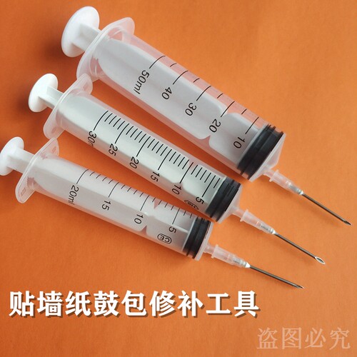 打胶水注射器大号针管瓷砖空鼓修补漏填缝灌浆针筒20/50ML工业用