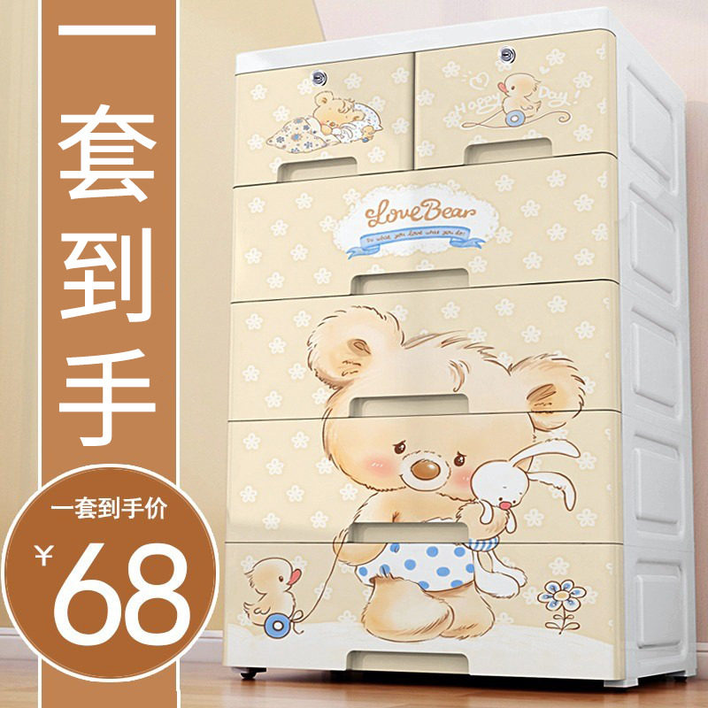 抽屉式大号塑胶收纳箱家用多层儿童衣物整理柜