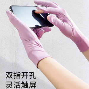 VVC防晒手套女夏季防紫外线日光版冰丝遮阳开车户外骑行跑步触屏