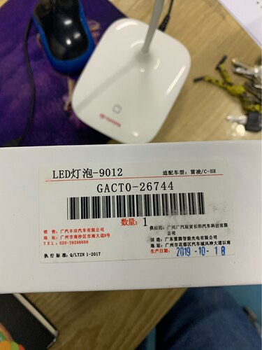 丰田原厂ledh11大灯灯泡