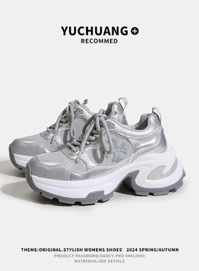 7cm厚底增高女鞋夏天网面透气薄款老爹鞋女夏小个子运动休闲鞋潮