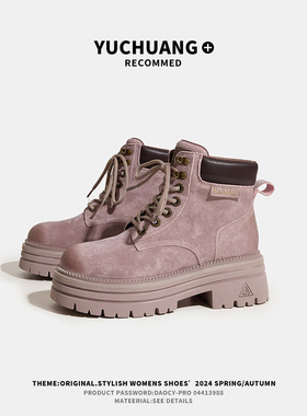 紫色马丁靴女2025冬季新款英伦风内增高小个子厚底加棉加绒短靴