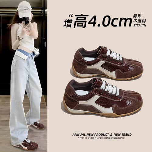 德训鞋女2026年秋冬季新款厚底增高韩版网红真皮休闲运动百搭鞋子