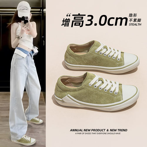 德训鞋女2026年秋季新款多巴胺网红韩版女鞋百搭运动休闲单鞋板鞋