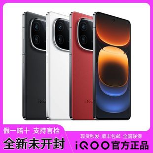 iQOO vivo 12第三代骁龙8拍照智能闪充电竞游戏手机vivoiQOO12pro