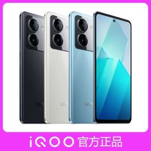 当天发vivo iQOO Z8国行正品学生游戏手机千元老人机全网通5g天玑