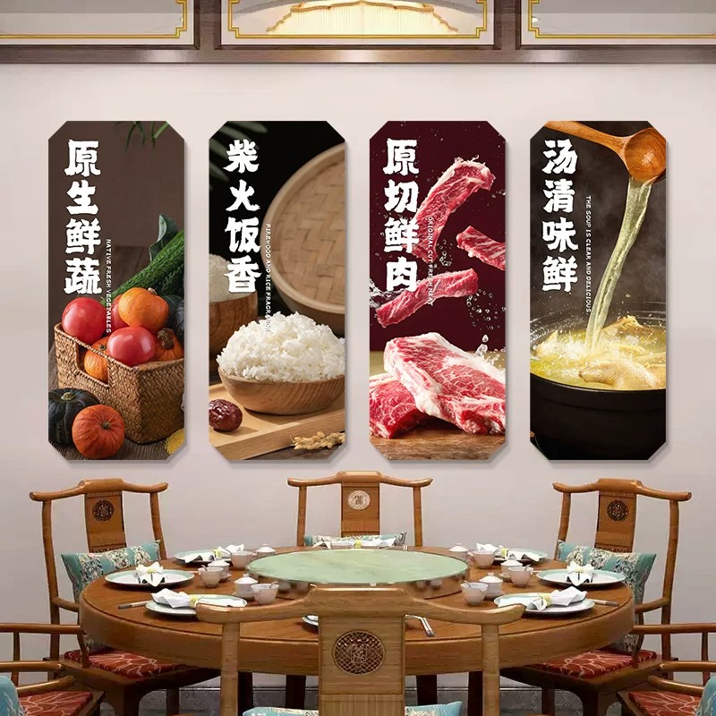 川湘菜馆农家乐墙贴重庆火锅店创意布置装饰中式餐馆饭店墙面挂画