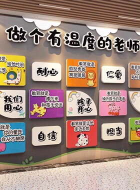 午托管班墙面装饰中心形象环创幼儿园文化墙贴纸主题成品培训机构