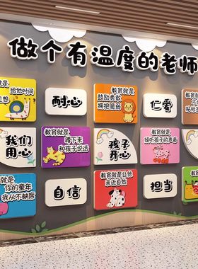 午托管班墙面装饰中心形象环创幼儿园文化墙贴纸主题成品培训机构