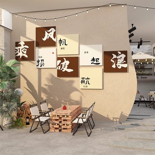 办公室楼梯墙面装饰氛围布置会议室企业公司文化墙贴励志标语激励