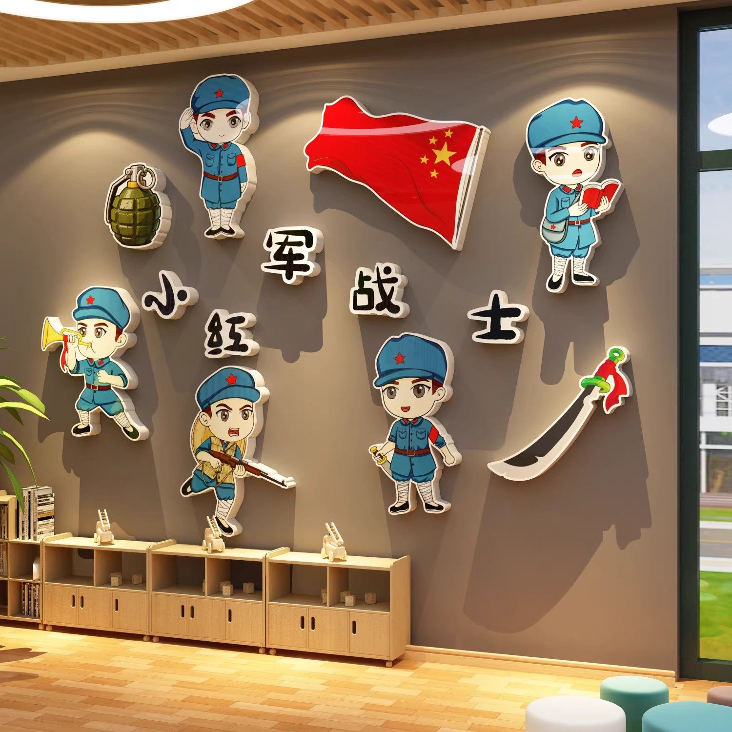 幼儿园墙面装饰党建小红军战士长征红色爱国班级文化环创主题成品